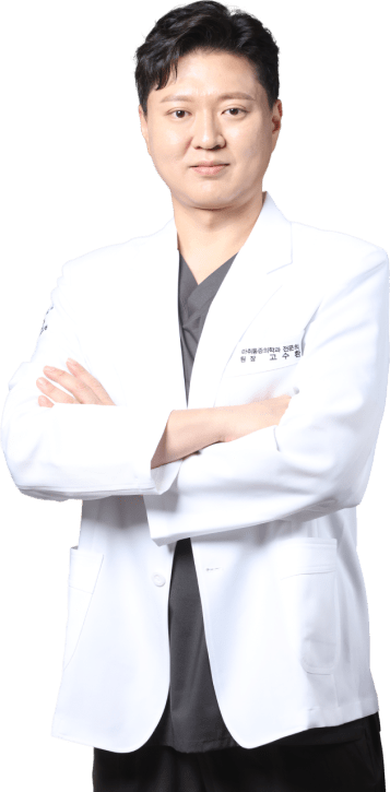 사람